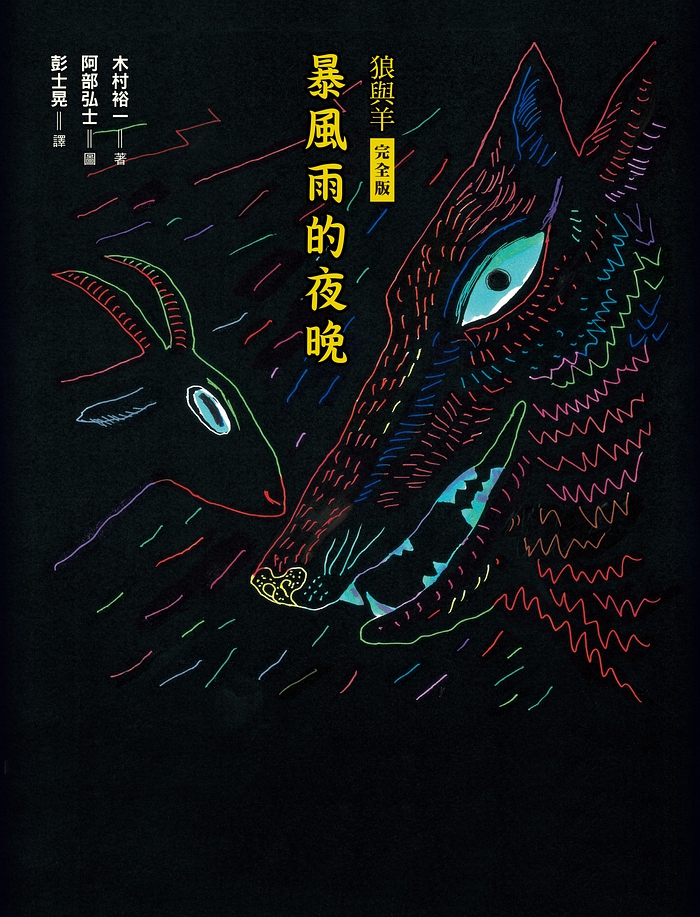 書封