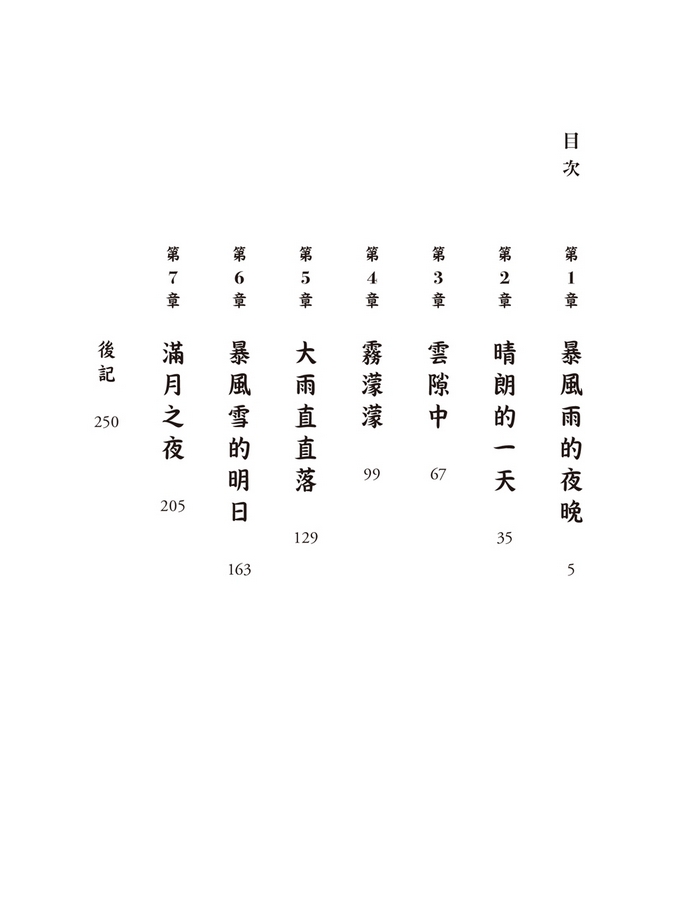 書封