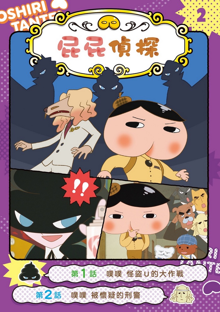 書封