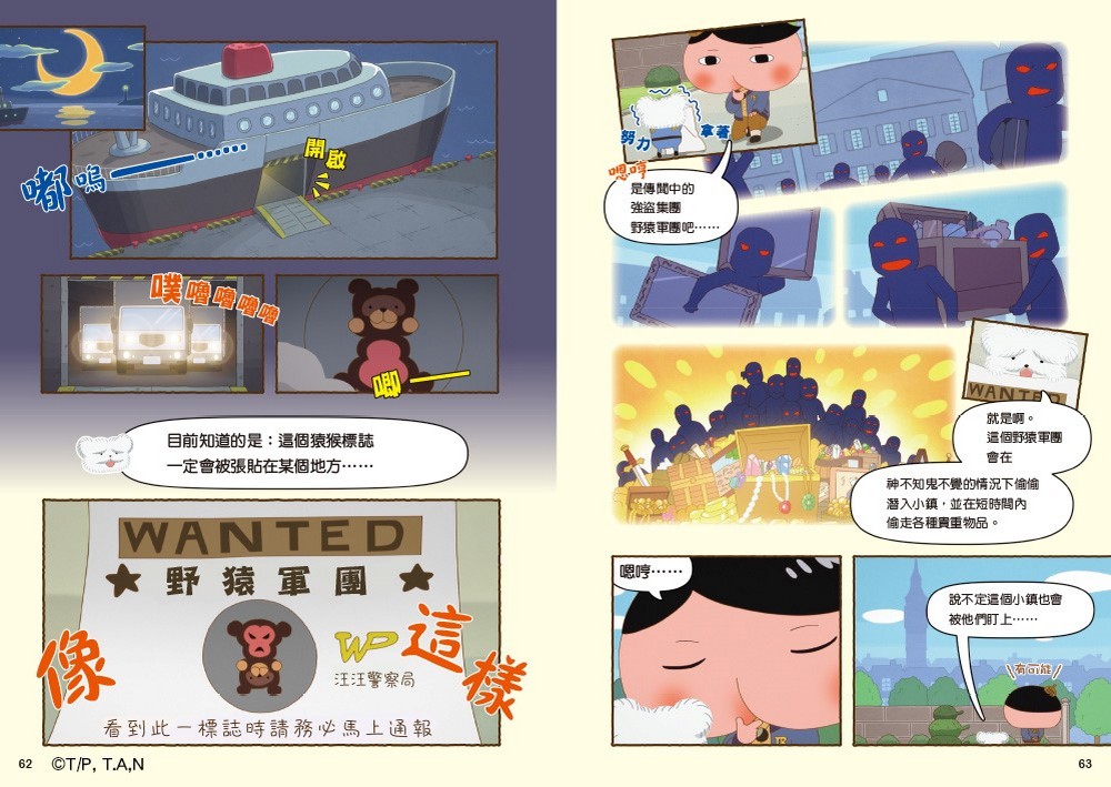 書封