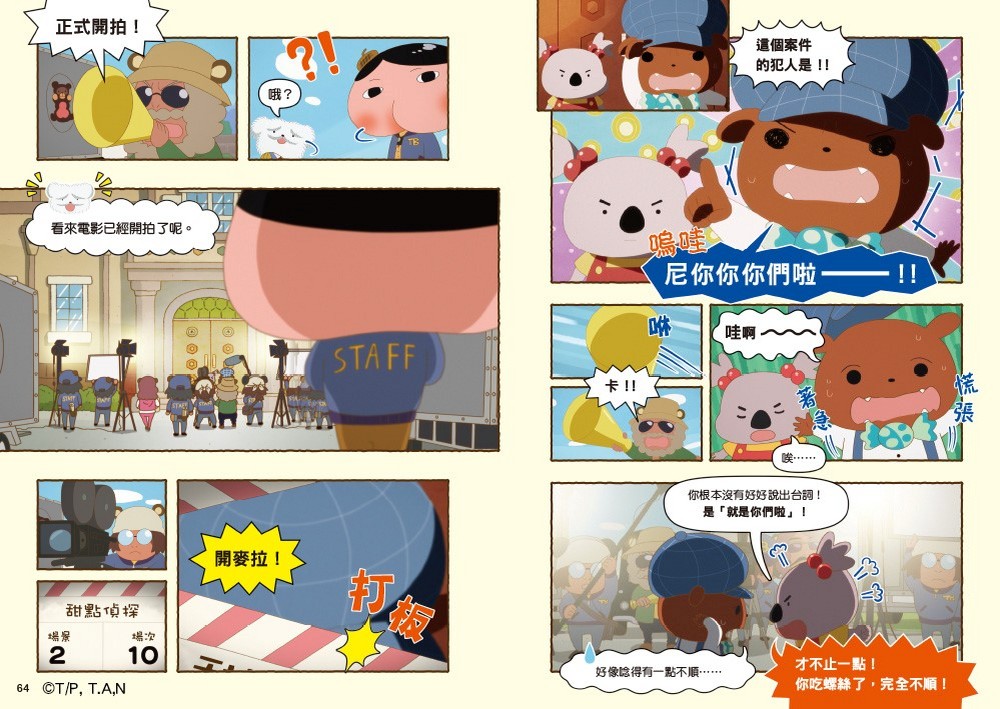 書封