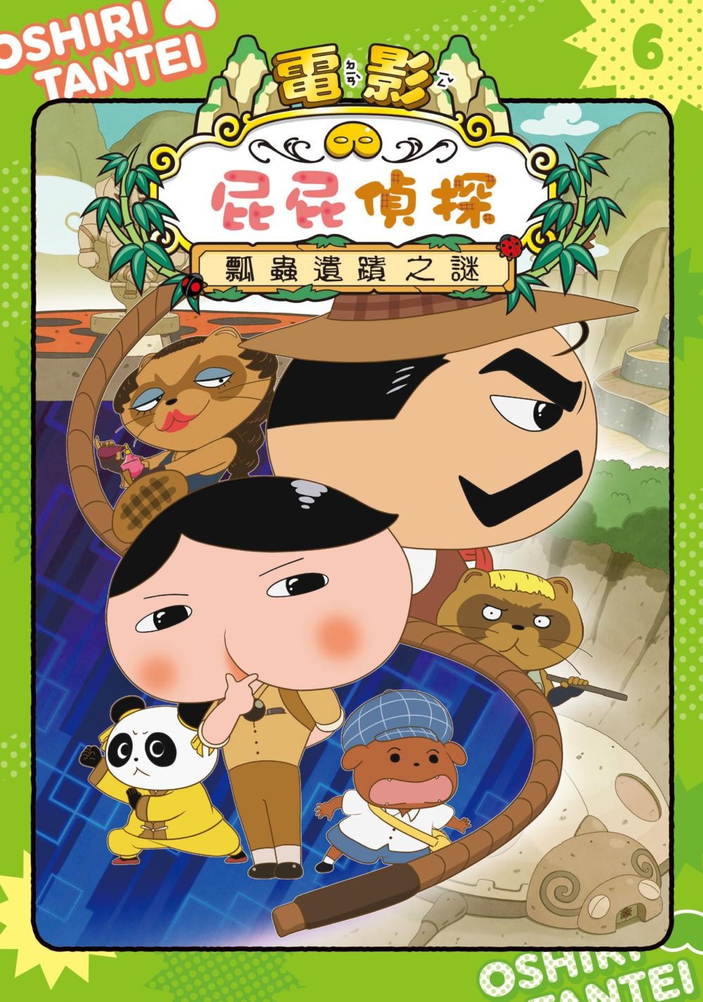 書封