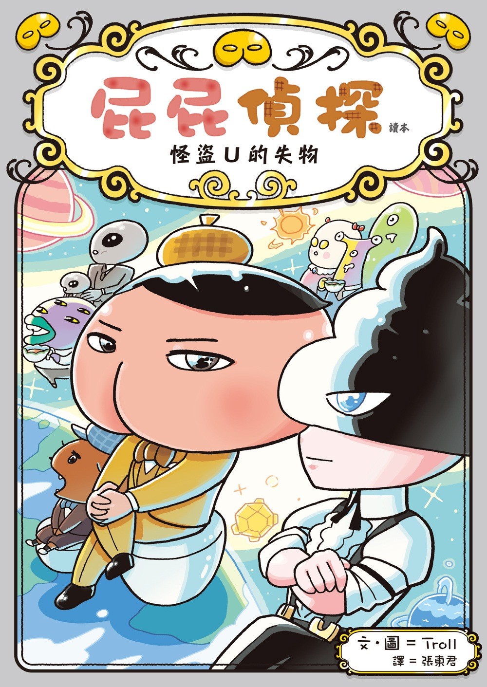 書封