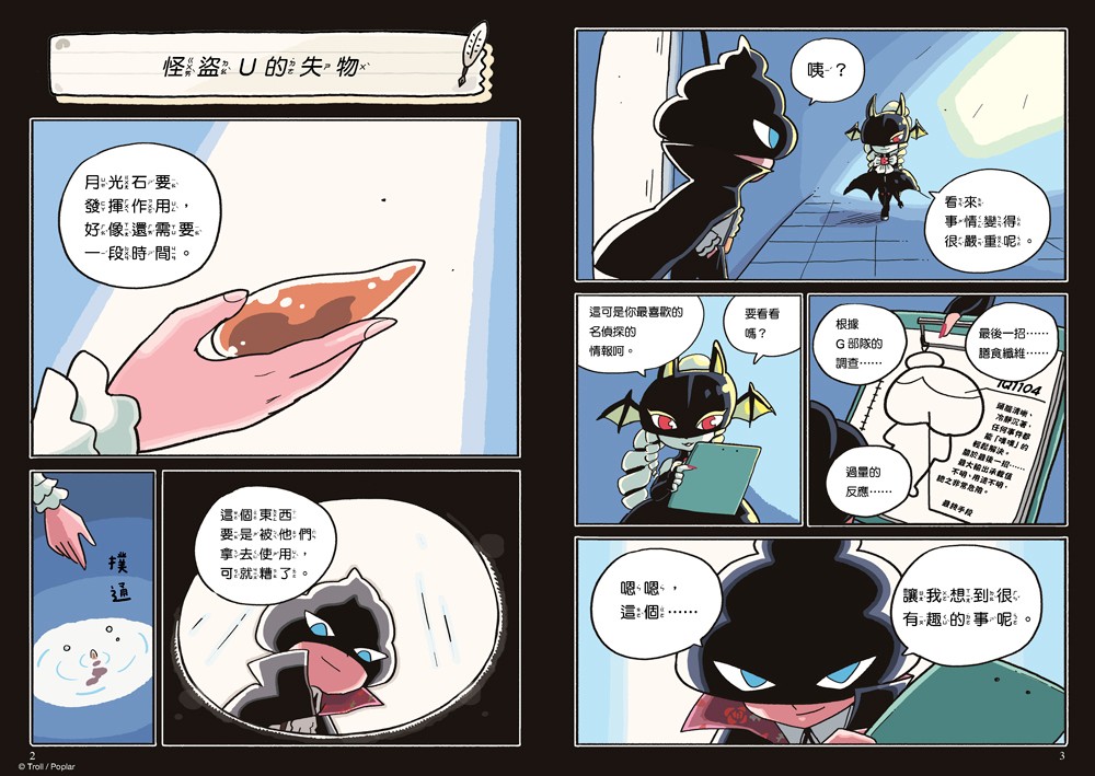 書封