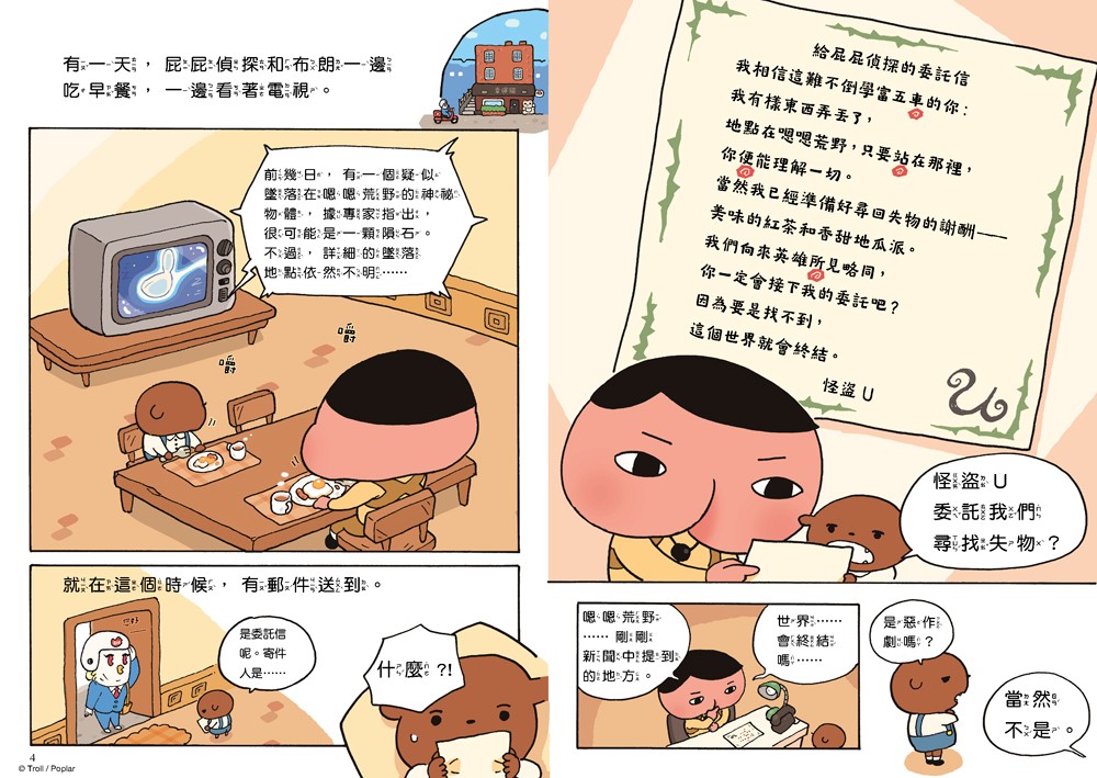 書封