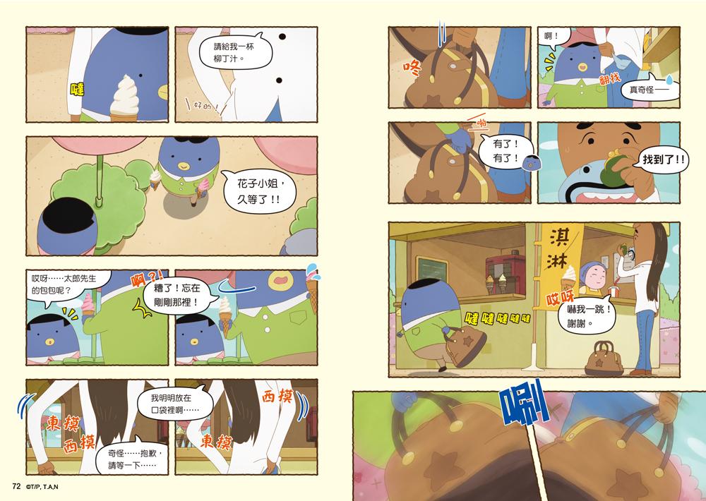 書封