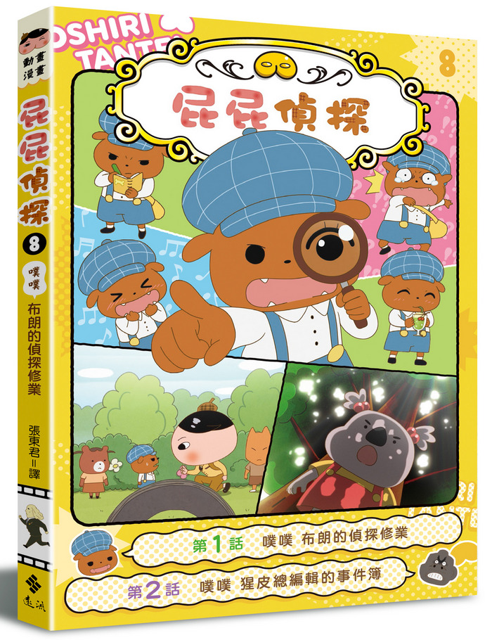 書封