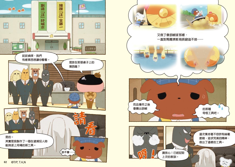 書封