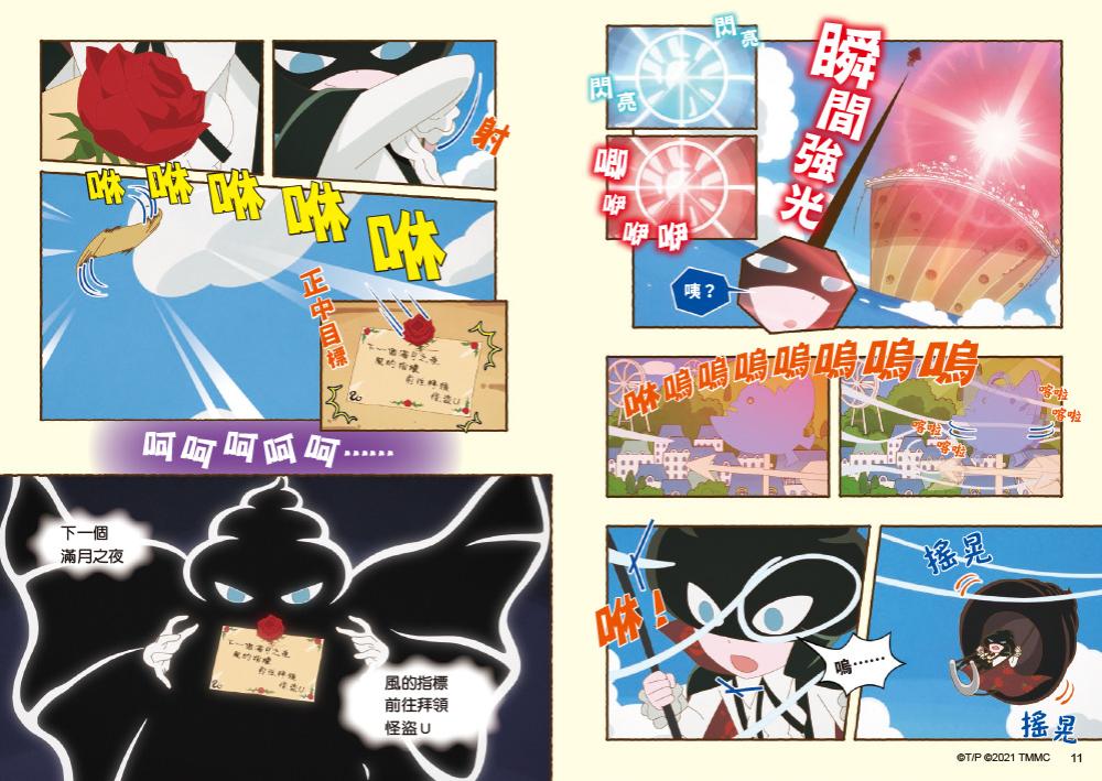書封