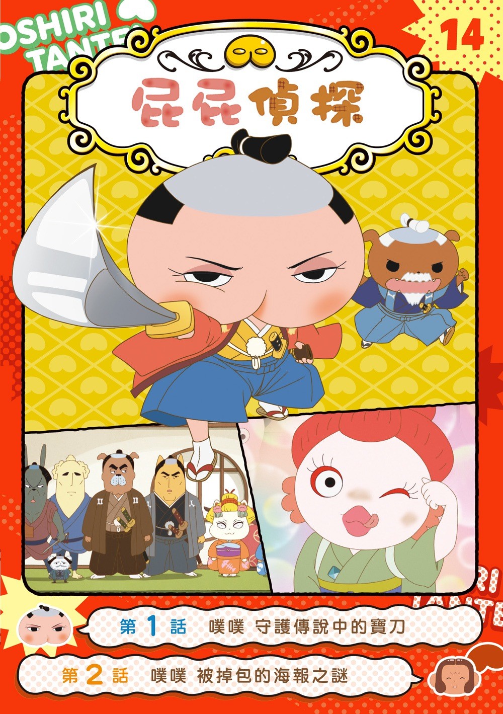 書封