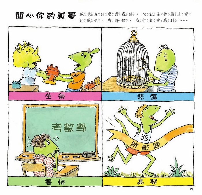 書封