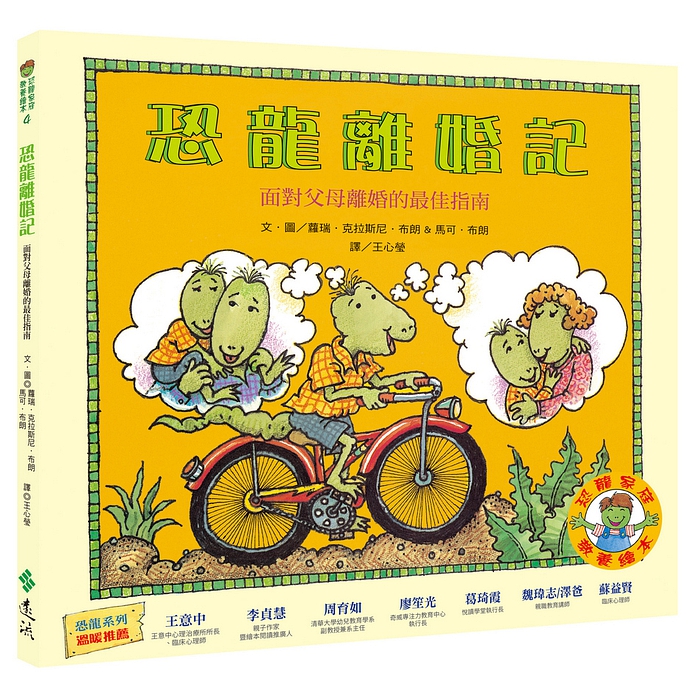 書封