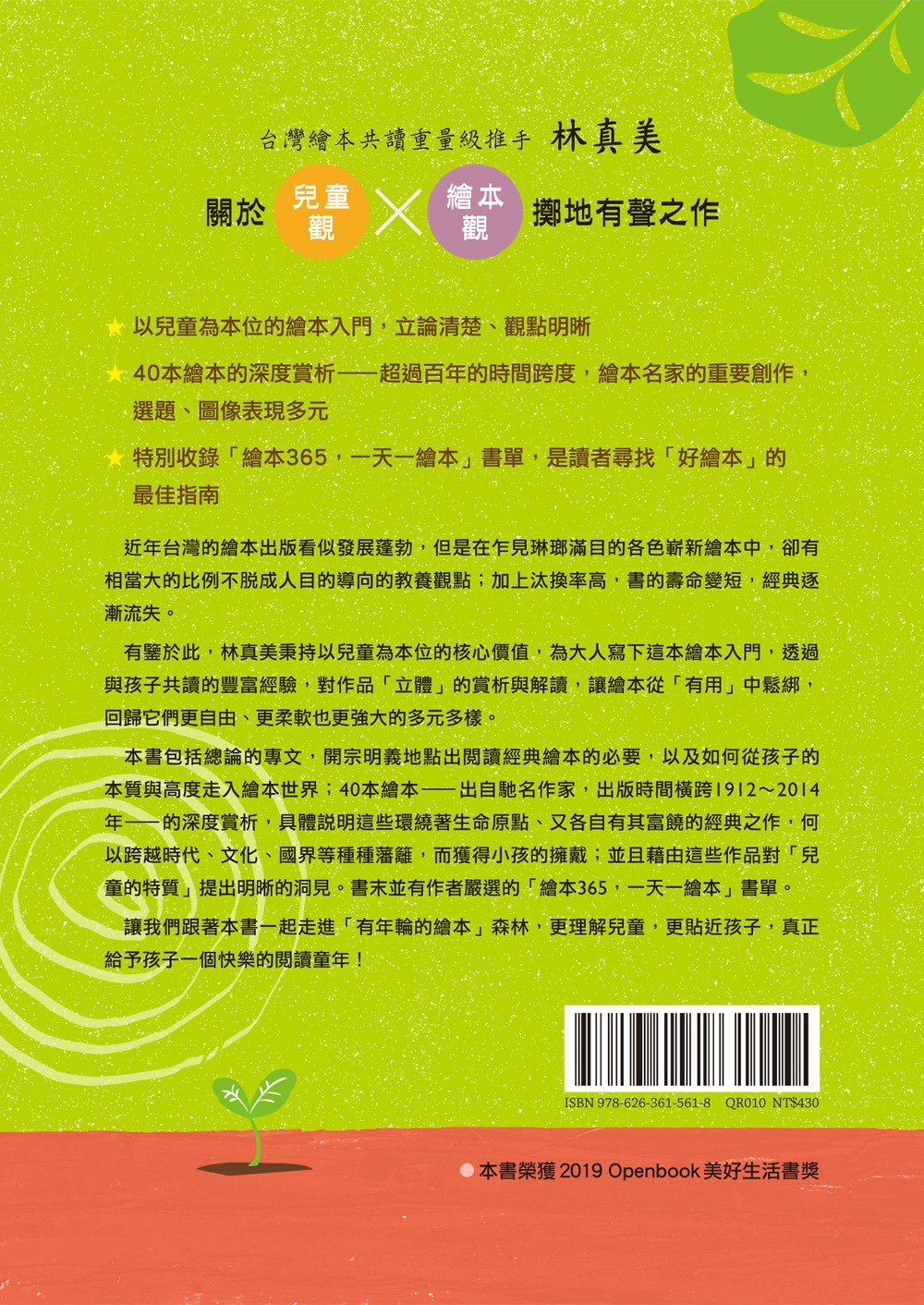 書封