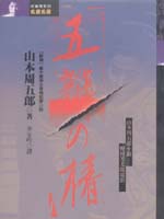 書籍封面 (約13K)