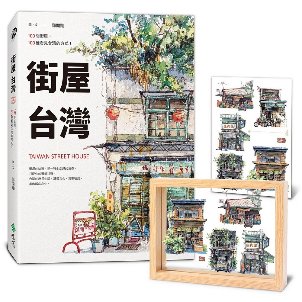 書封