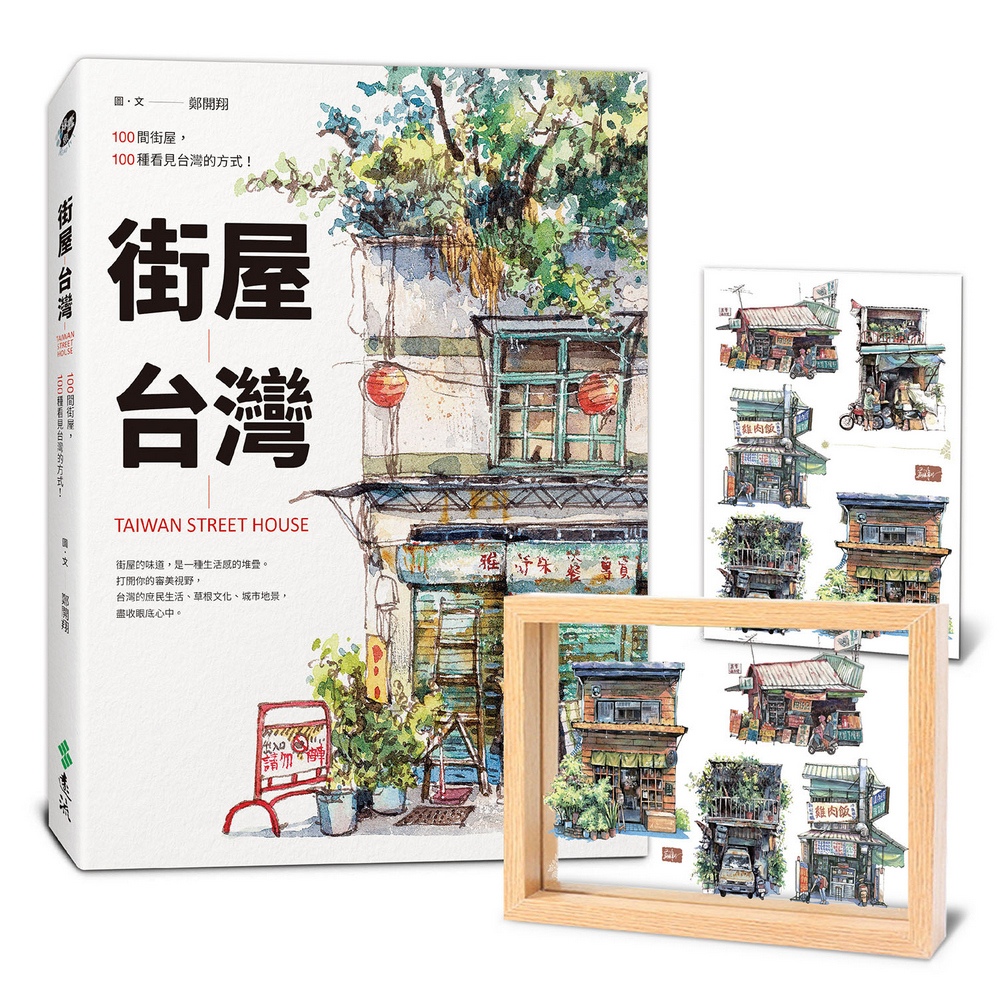 書封
