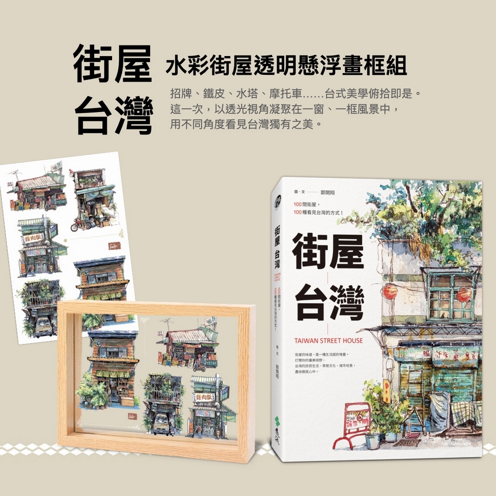 書封