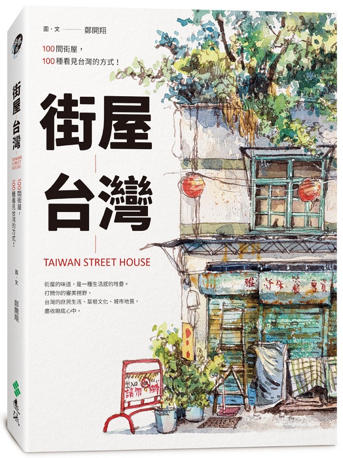 書封