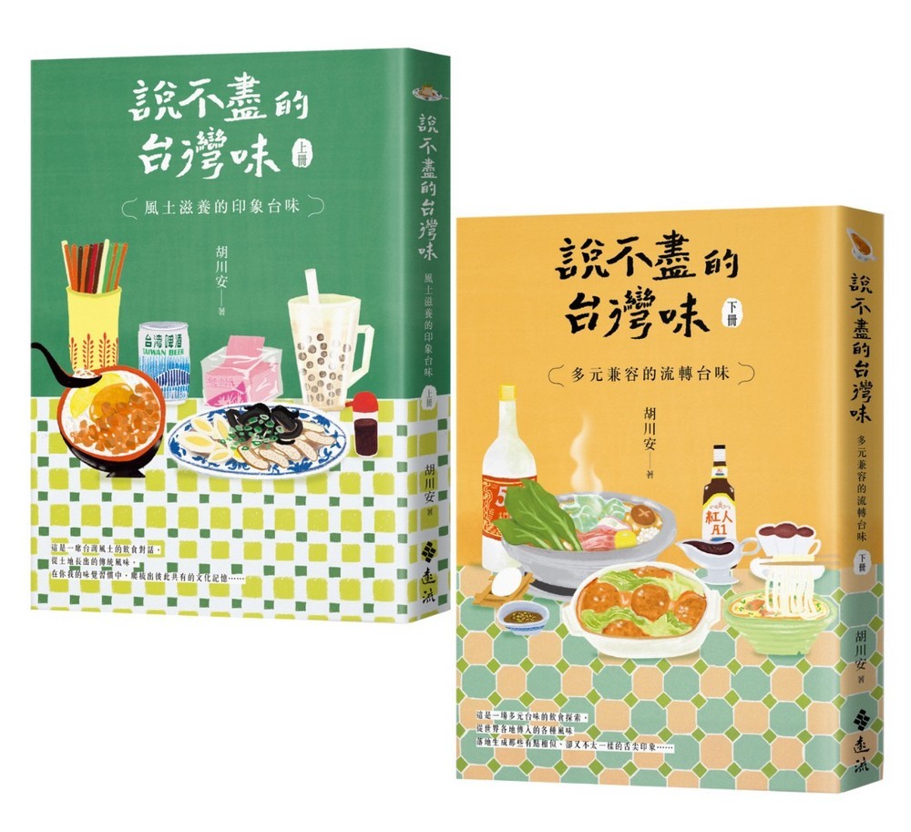 書封
