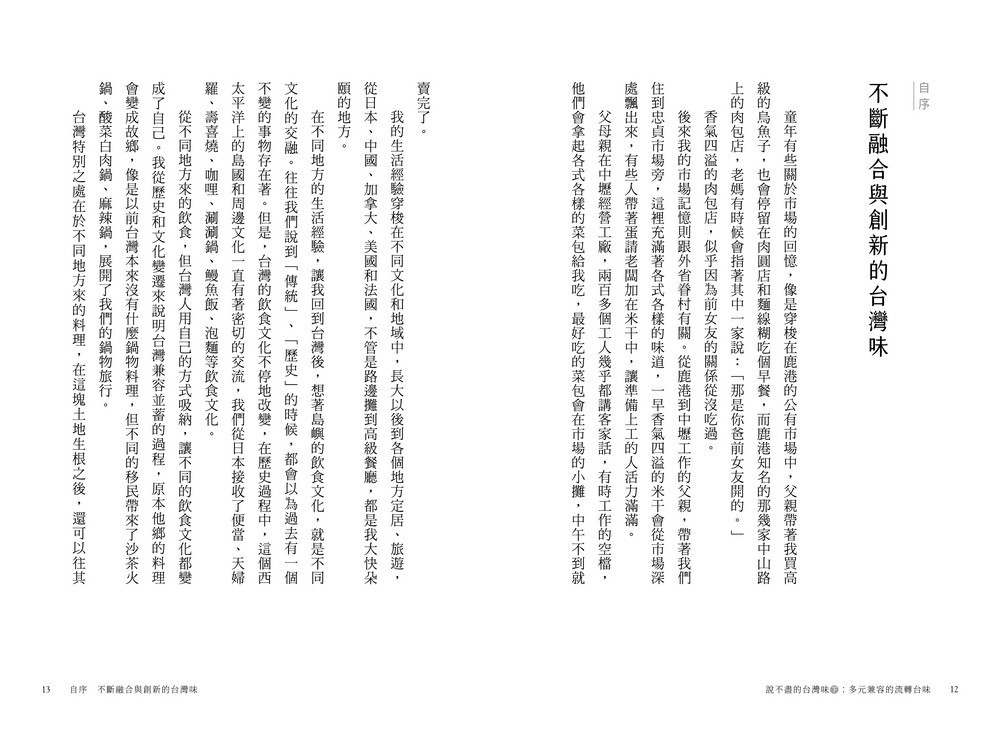 書封