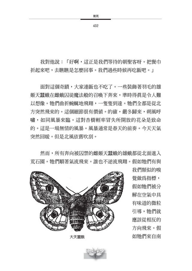 書封