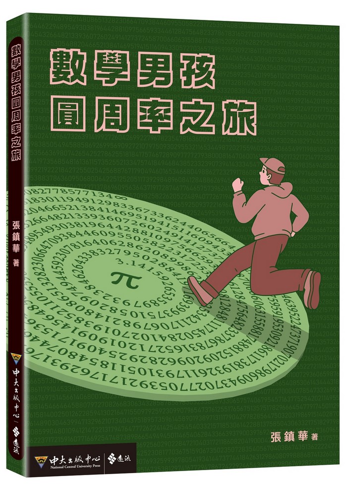 書封