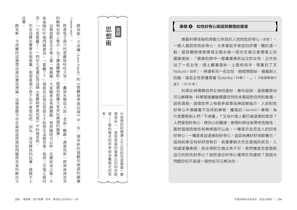 書封