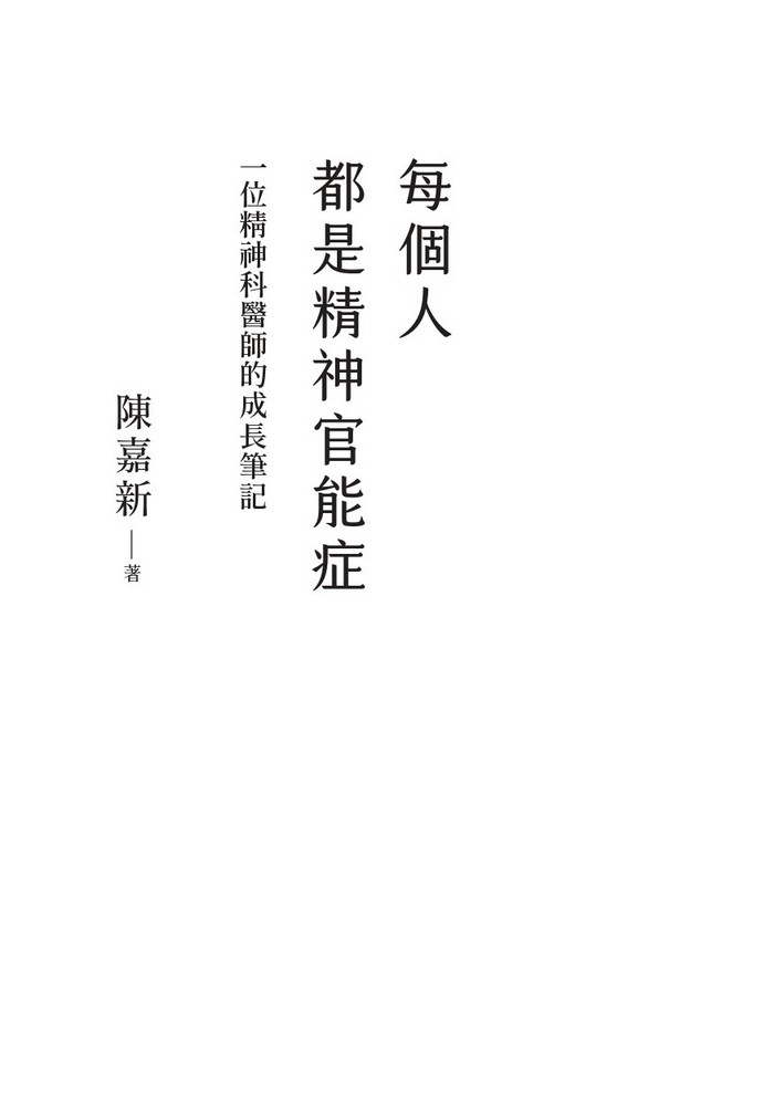 書封