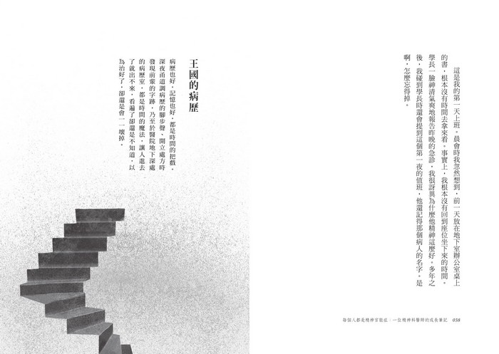 書封