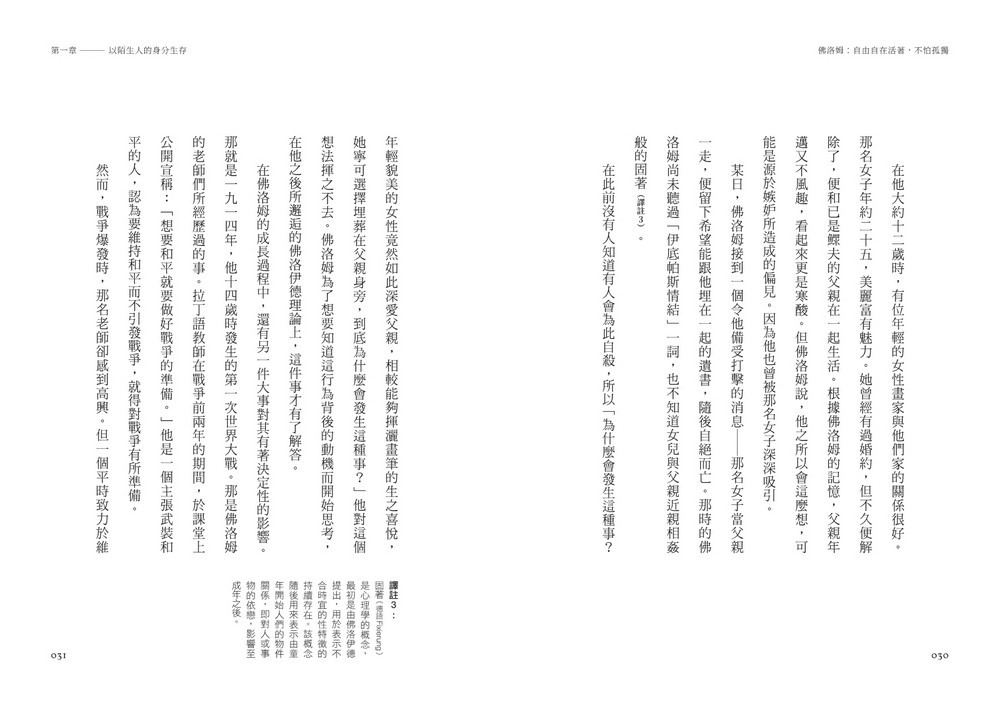 書封