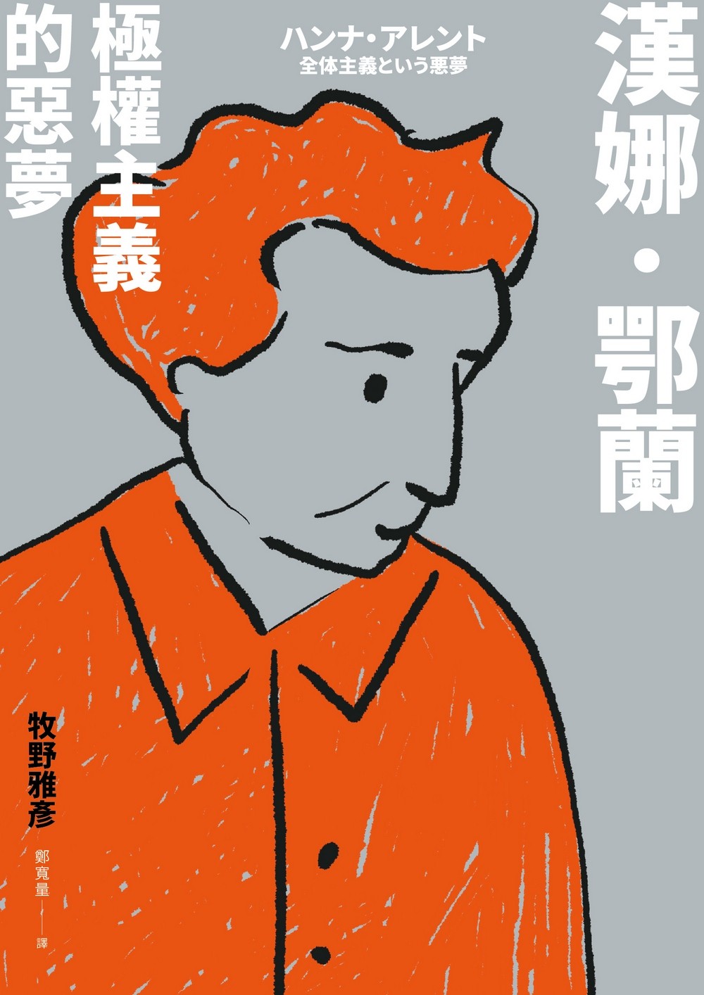 書封