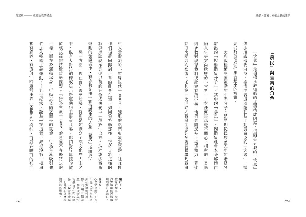 書封