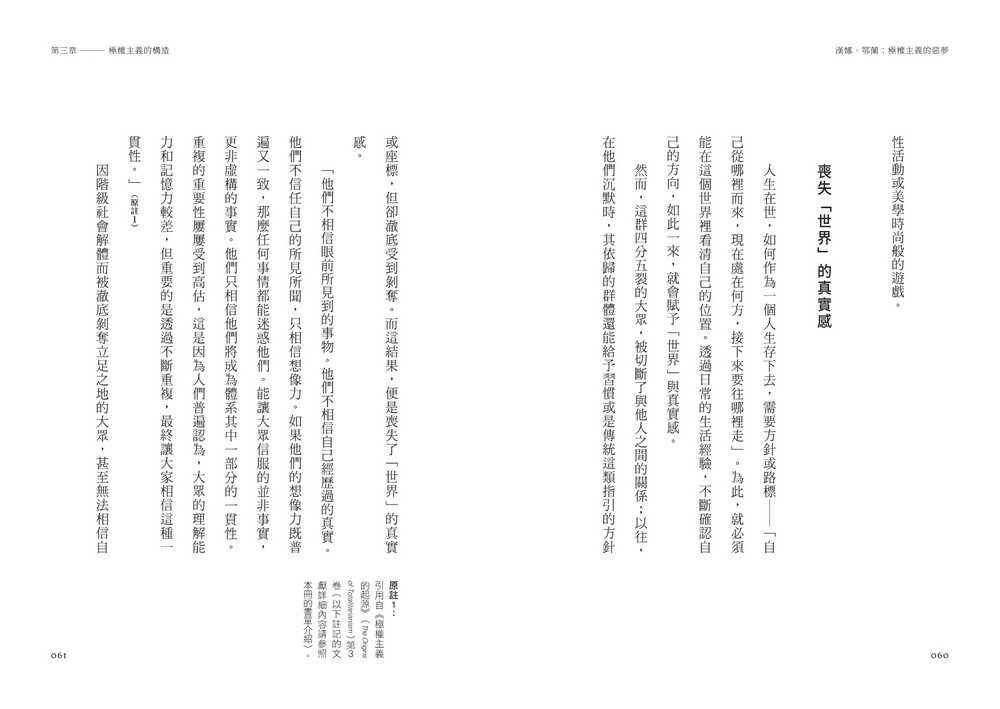 書封
