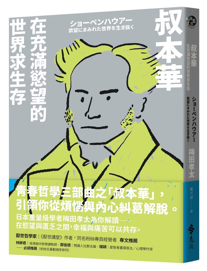 書封