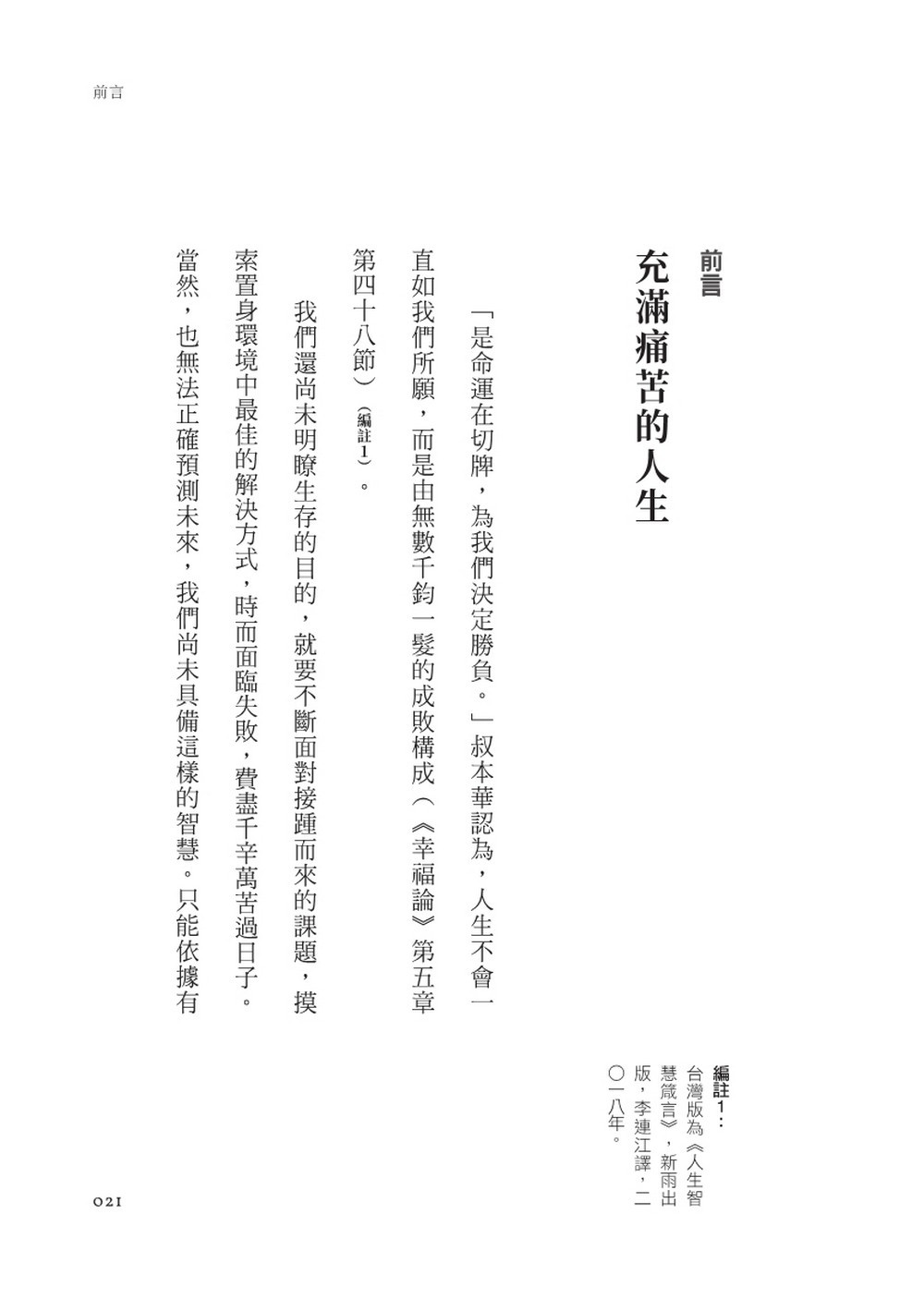 書封