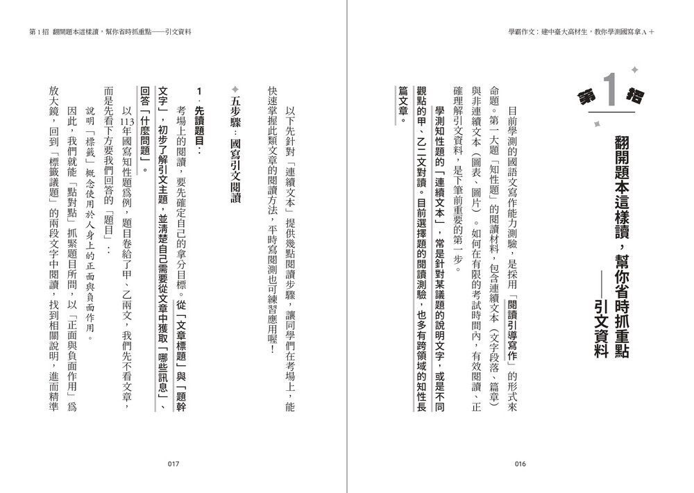 書封