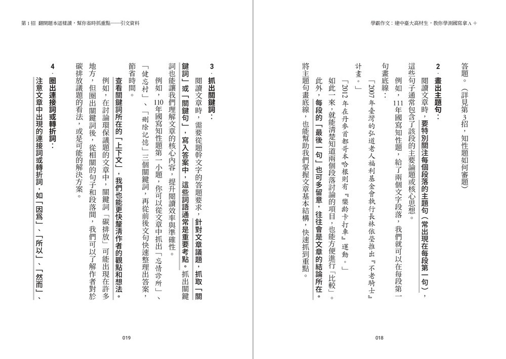 書封
