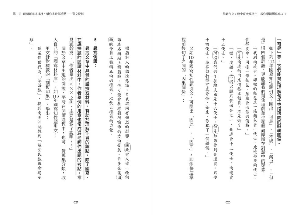 書封