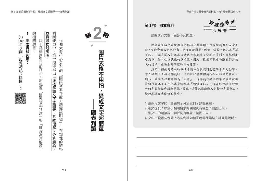 書封