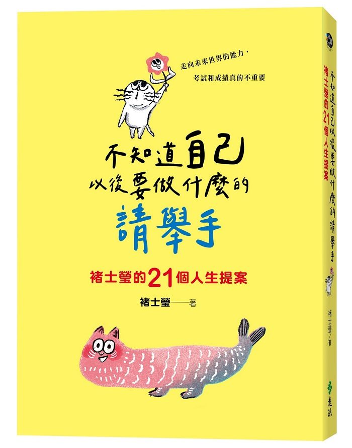 書封
