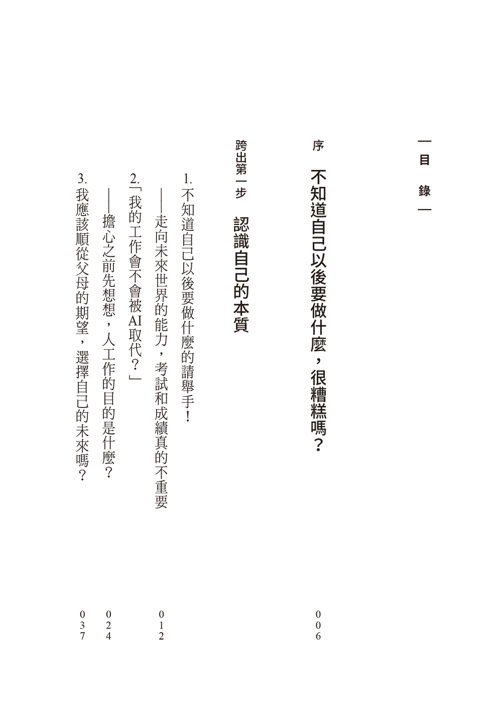 書封