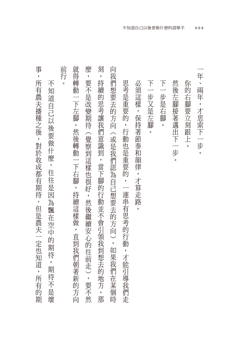 書封