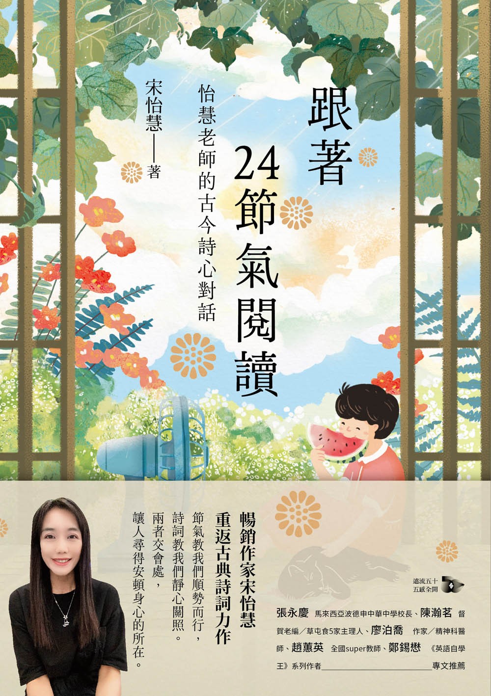 書封
