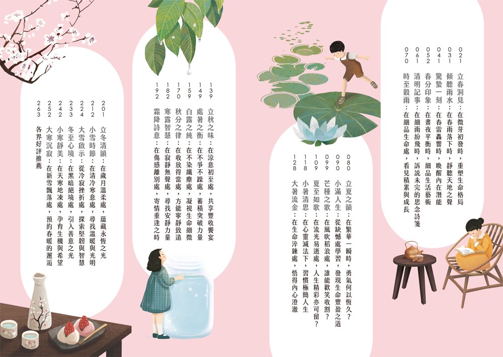 書封