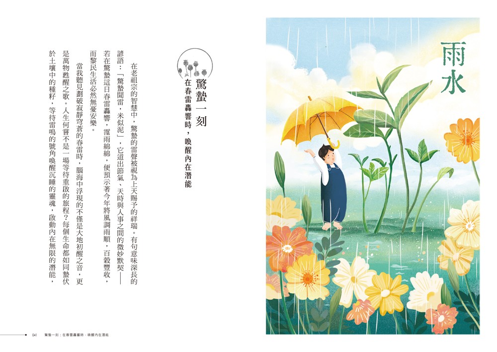 書封
