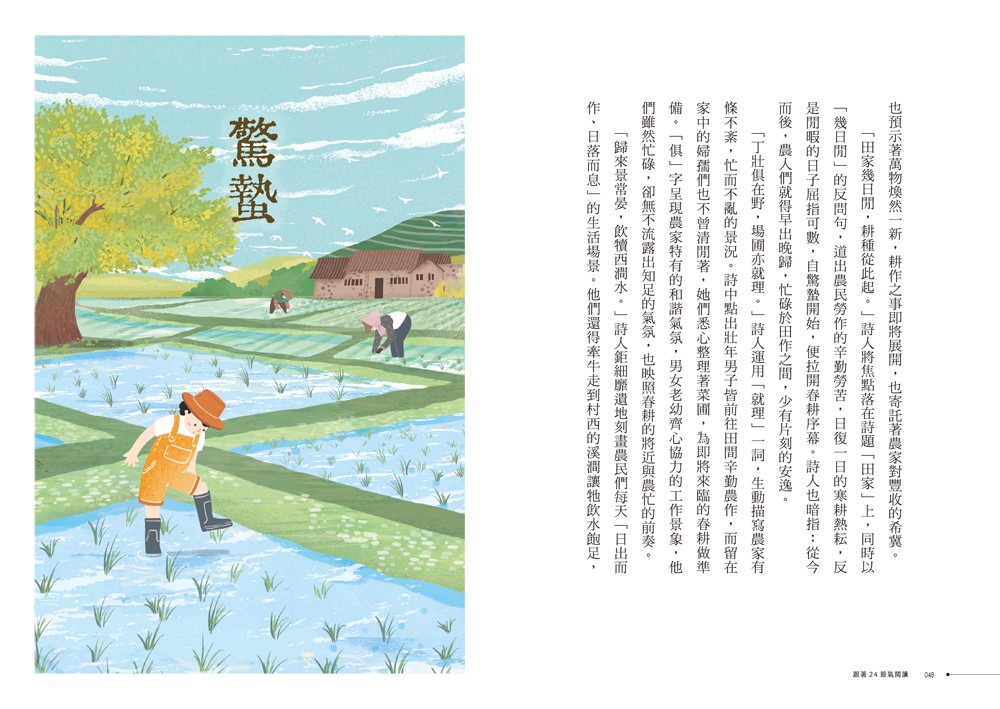 書封