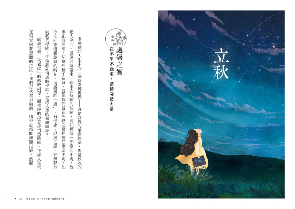 書封