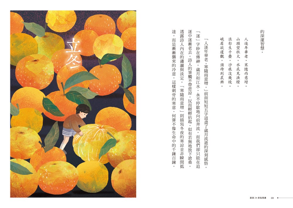 書封