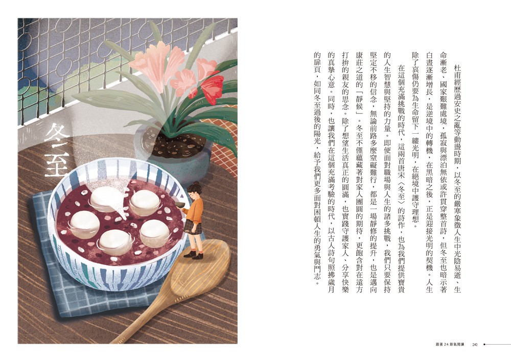 書封