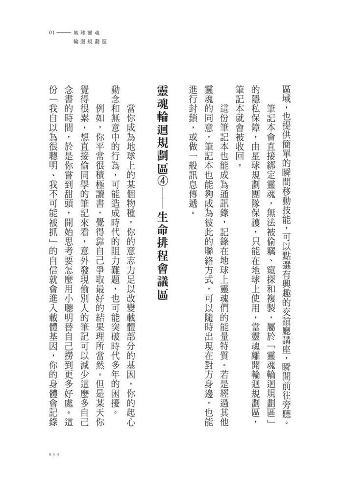 書封